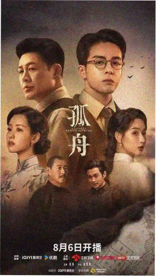 夜色正浓 韩剧在线观看高清免费