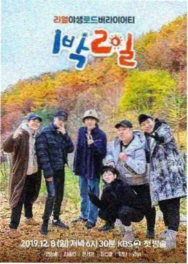 我是歌手重启季 韩国综艺高清