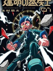 暗巷告白 韩漫改编推荐