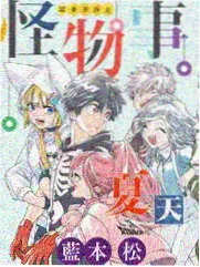 汉城妖谈 热播榜第四