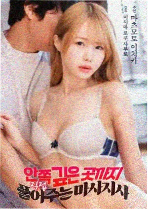 韩国犯罪剧叙事进化分析